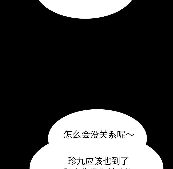 卡通漫画韩漫全集-第1话无删减无遮挡章节图片 