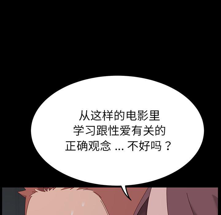 卡通漫画韩漫全集-第1话无删减无遮挡章节图片 