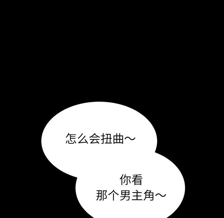 卡通漫画韩漫全集-第1话无删减无遮挡章节图片 
