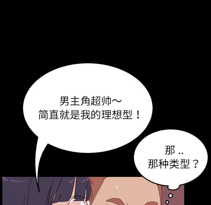 卡通漫画韩漫全集-第1话无删减无遮挡章节图片 