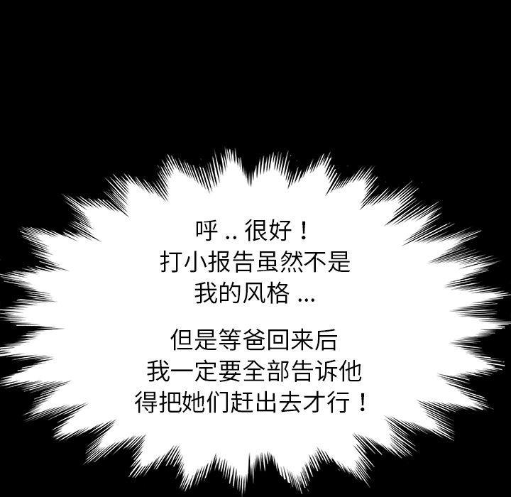 卡通漫画韩漫全集-第1话无删减无遮挡章节图片 
