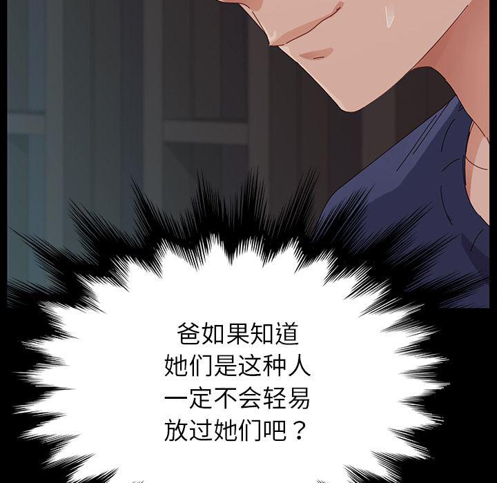 卡通漫画韩漫全集-第1话无删减无遮挡章节图片 