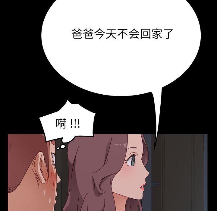 卡通漫画韩漫全集-第1话无删减无遮挡章节图片 