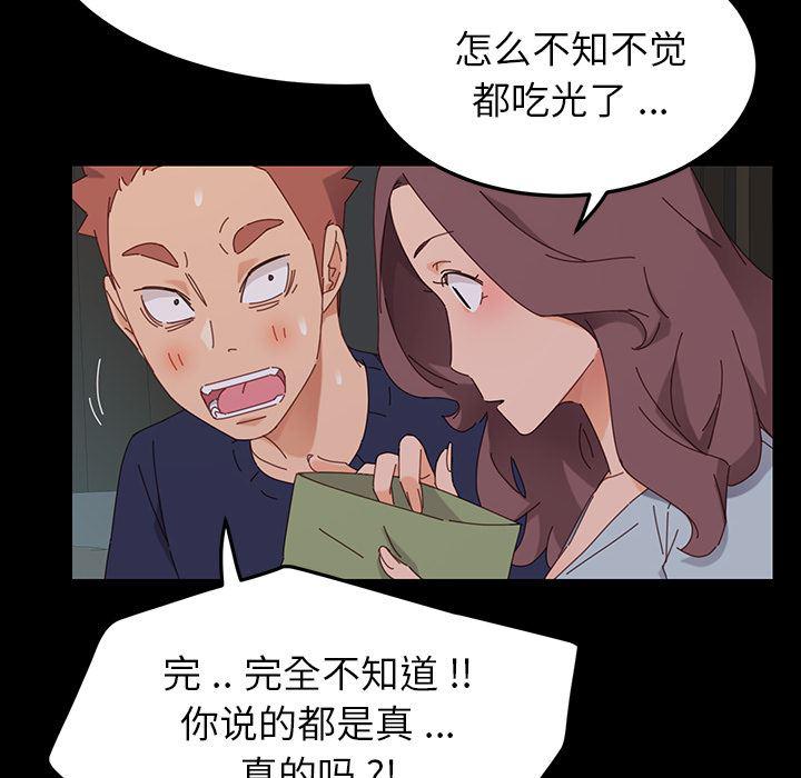 卡通漫画韩漫全集-第1话无删减无遮挡章节图片 