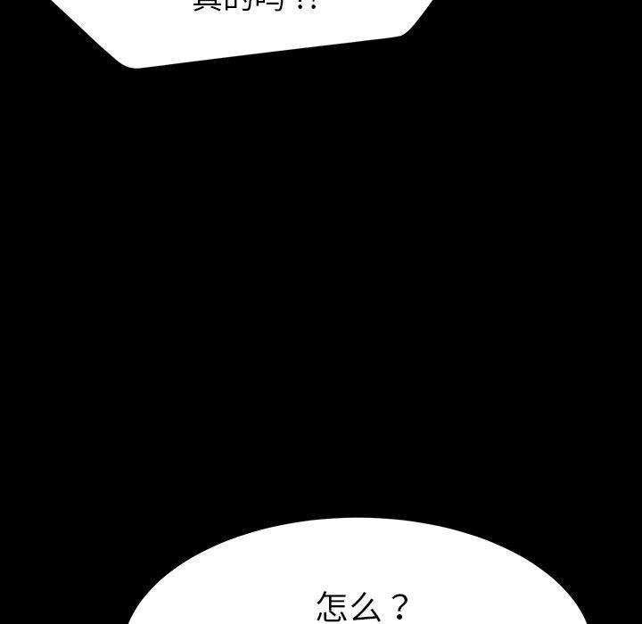 卡通漫画韩漫全集-第1话无删减无遮挡章节图片 