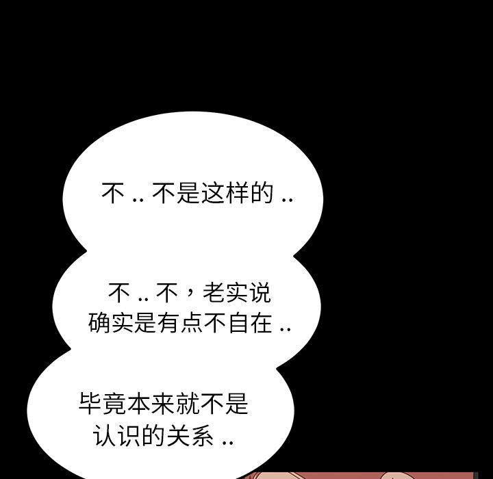 卡通漫画韩漫全集-第1话无删减无遮挡章节图片 
