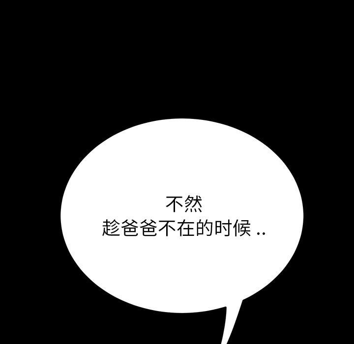 卡通漫画韩漫全集-第1话无删减无遮挡章节图片 