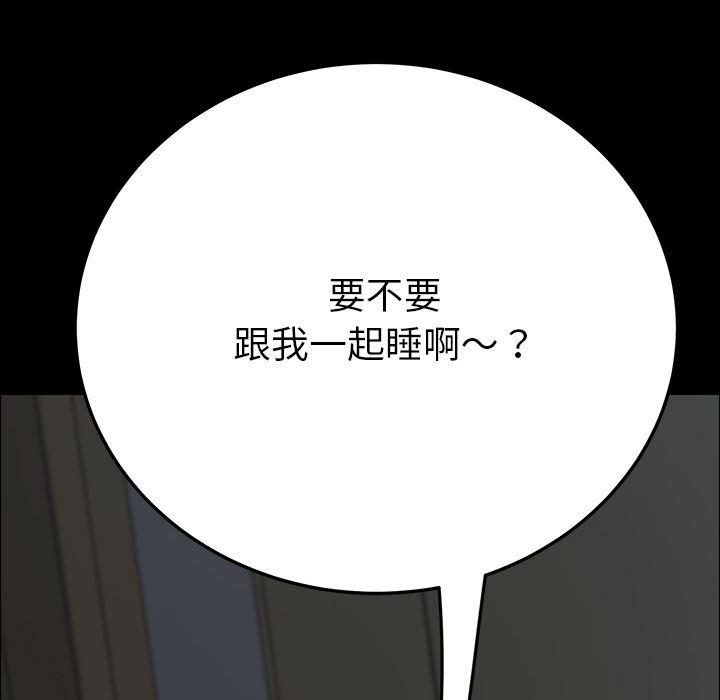 卡通漫画韩漫全集-第1话无删减无遮挡章节图片 