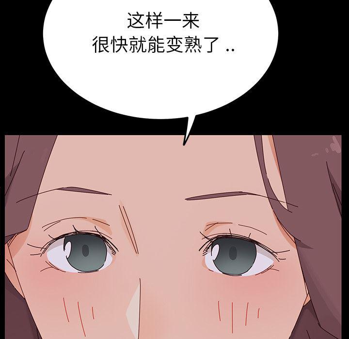 卡通漫画韩漫全集-第1话无删减无遮挡章节图片 