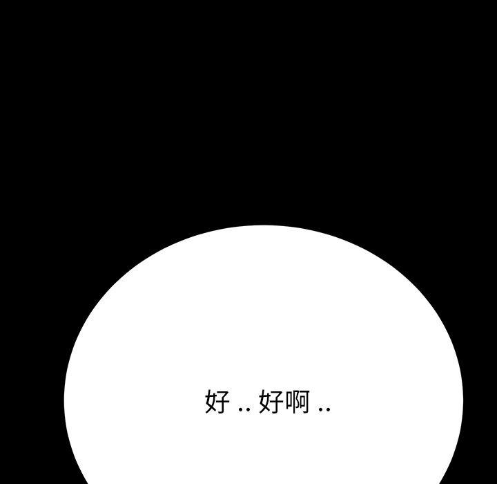 卡通漫画韩漫全集-第1话无删减无遮挡章节图片 