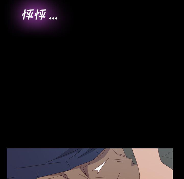 卡通漫画韩漫全集-第2话无删减无遮挡章节图片 