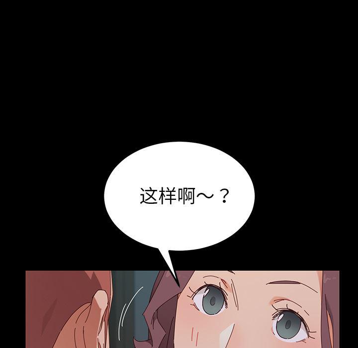 卡通漫画韩漫全集-第2话无删减无遮挡章节图片 