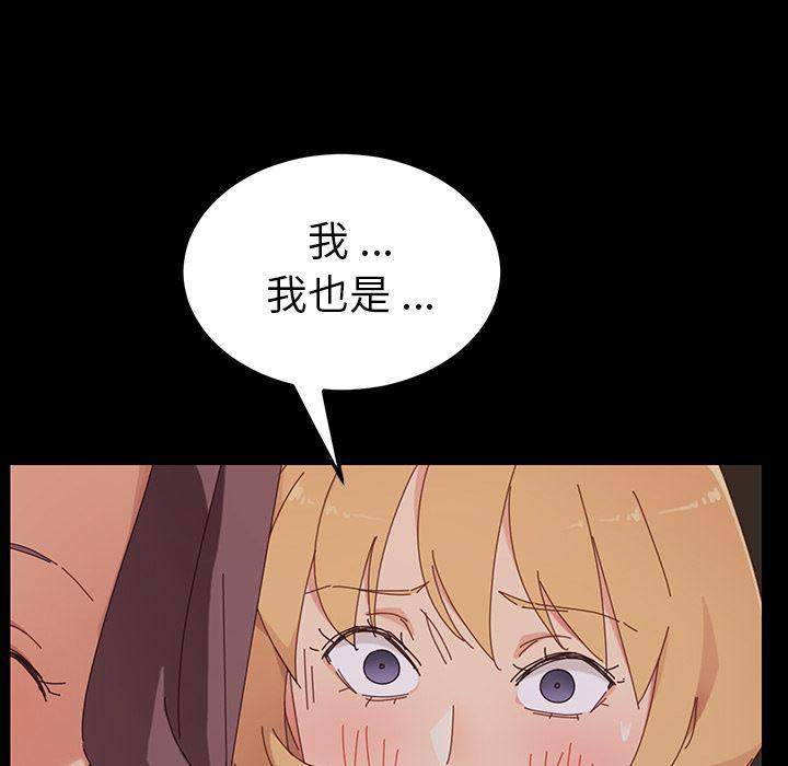 卡通漫画韩漫全集-第2话无删减无遮挡章节图片 