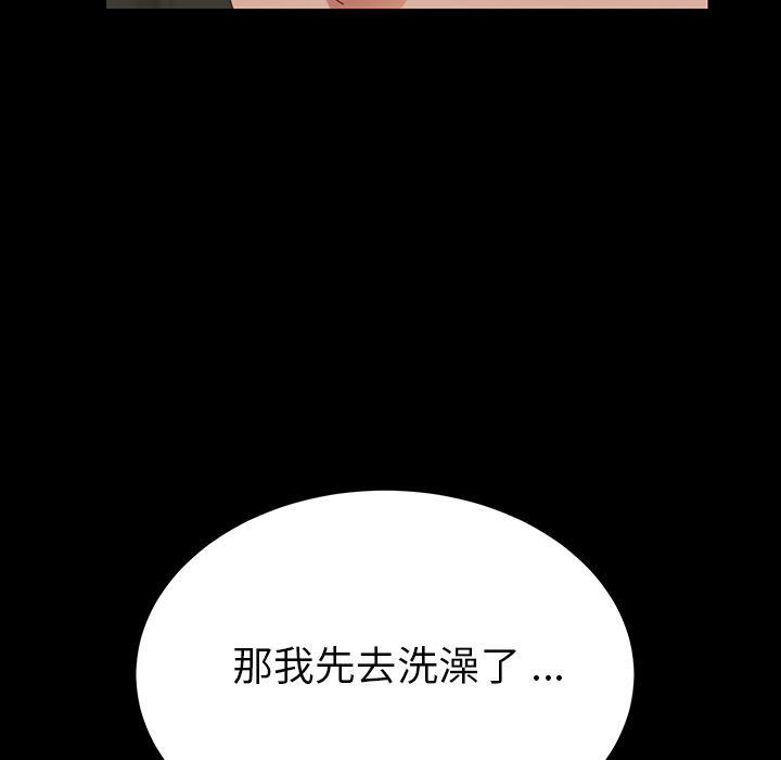卡通漫画韩漫全集-第2话无删减无遮挡章节图片 