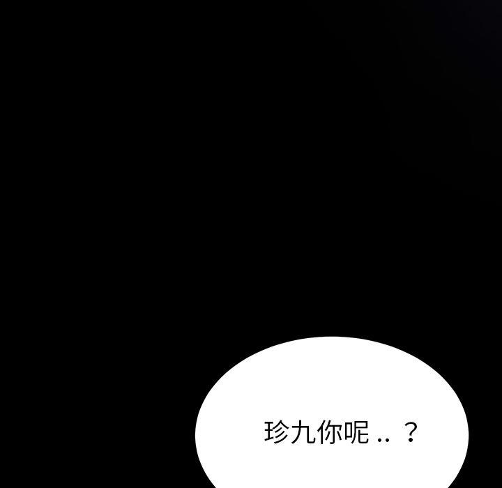 卡通漫画韩漫全集-第2话无删减无遮挡章节图片 