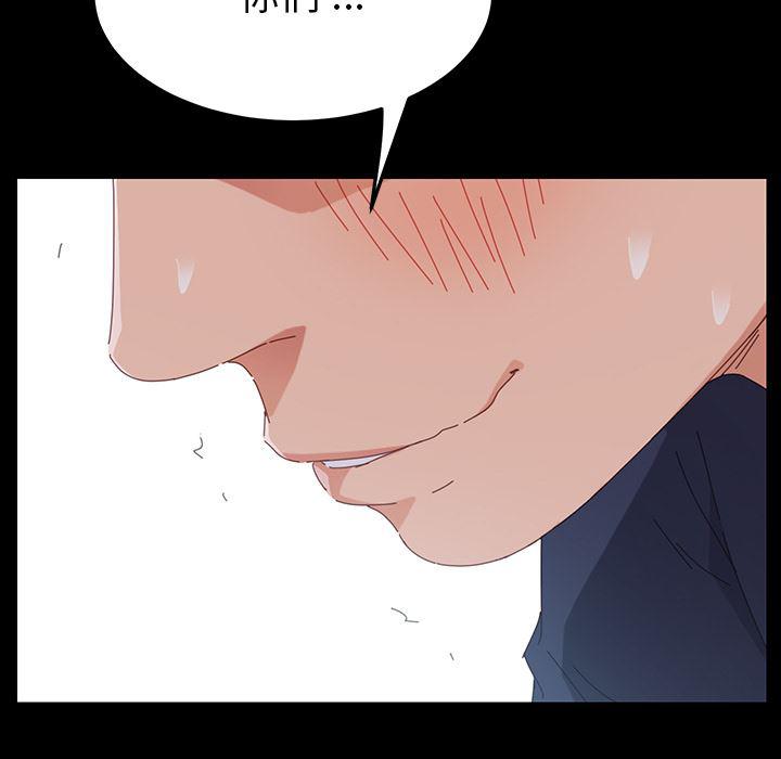 卡通漫画韩漫全集-第2话无删减无遮挡章节图片 