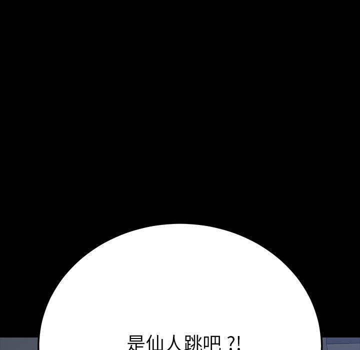 卡通漫画韩漫全集-第2话无删减无遮挡章节图片 