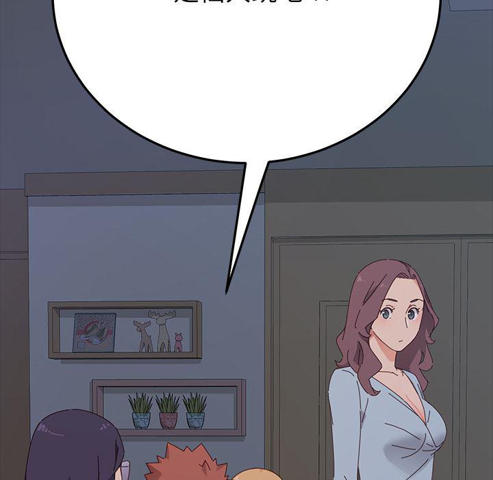 卡通漫画韩漫全集-第2话无删减无遮挡章节图片 
