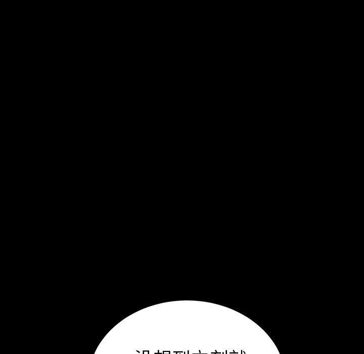 卡通漫画韩漫全集-第2话无删减无遮挡章节图片 