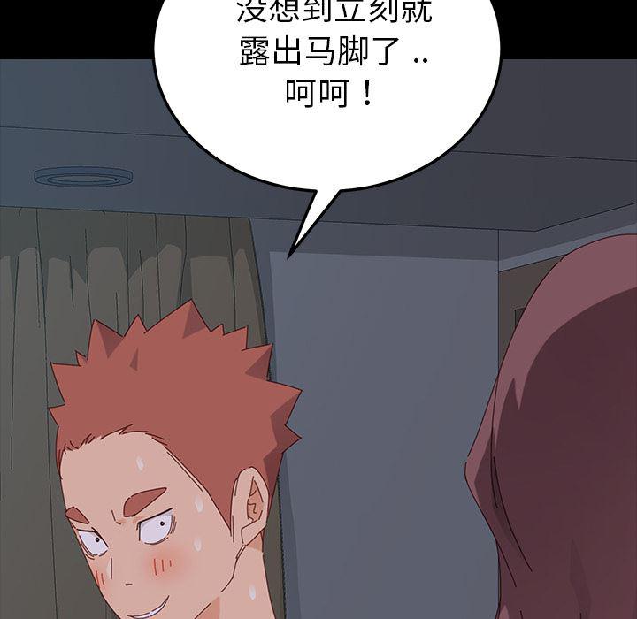 卡通漫画韩漫全集-第2话无删减无遮挡章节图片 
