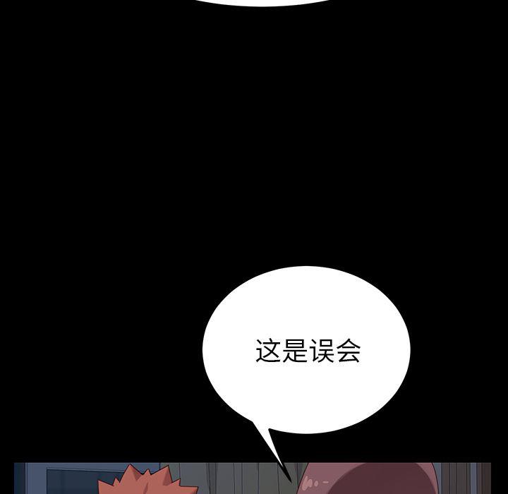 卡通漫画韩漫全集-第2话无删减无遮挡章节图片 