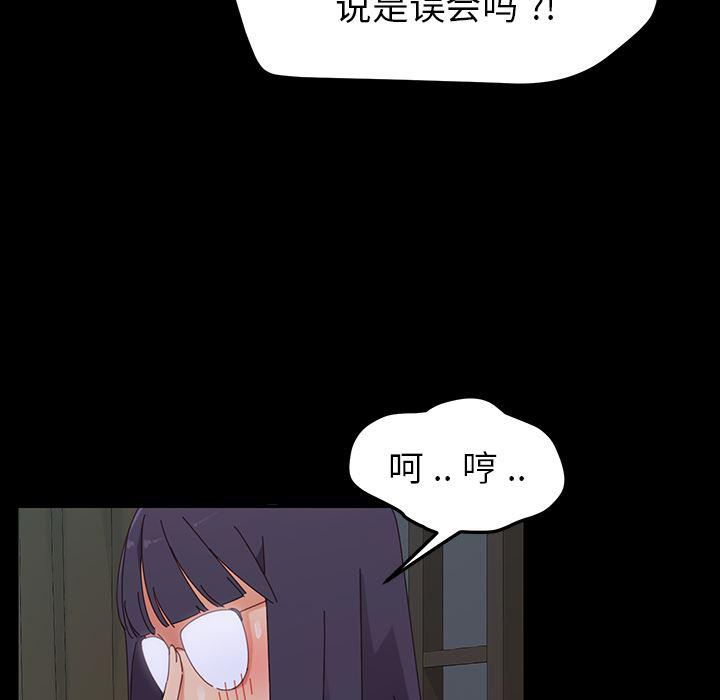 卡通漫画韩漫全集-第2话无删减无遮挡章节图片 