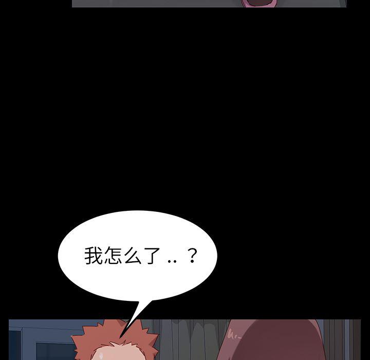 卡通漫画韩漫全集-第2话无删减无遮挡章节图片 