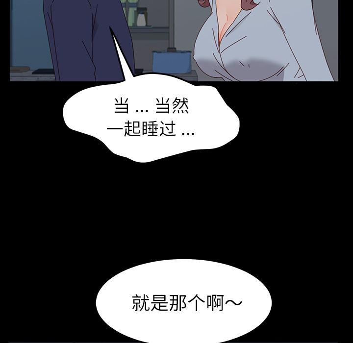 卡通漫画韩漫全集-第2话无删减无遮挡章节图片 