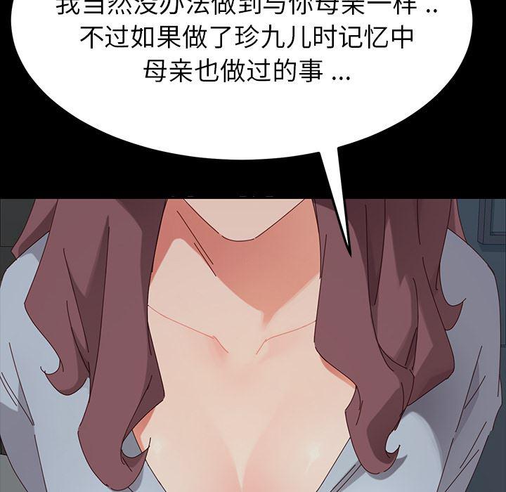 卡通漫画韩漫全集-第2话无删减无遮挡章节图片 