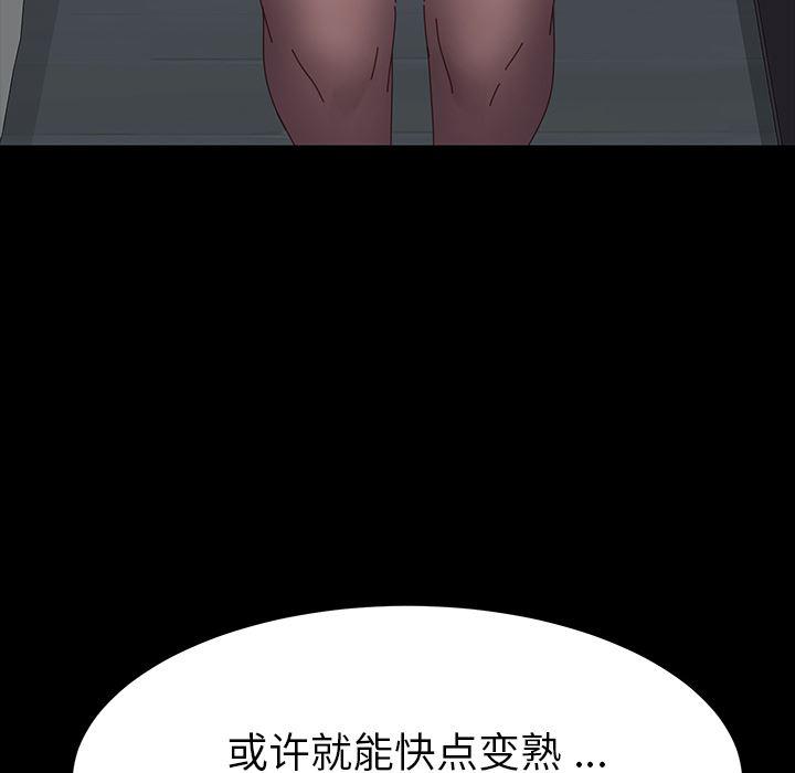 卡通漫画韩漫全集-第2话无删减无遮挡章节图片 