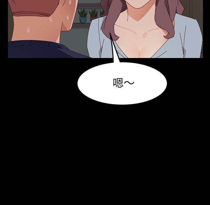卡通漫画韩漫全集-第2话无删减无遮挡章节图片 