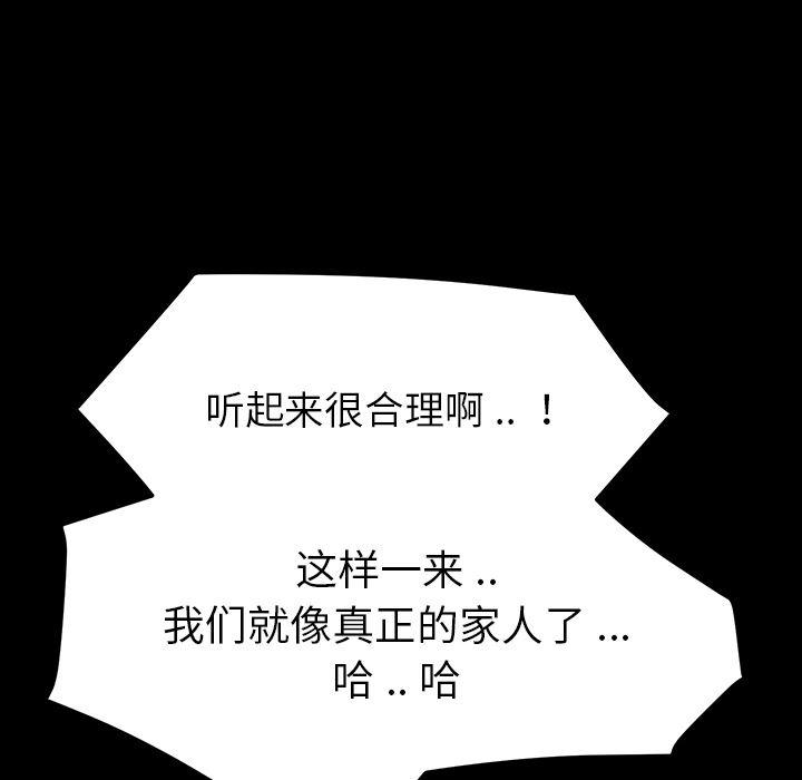 卡通漫画韩漫全集-第2话无删减无遮挡章节图片 
