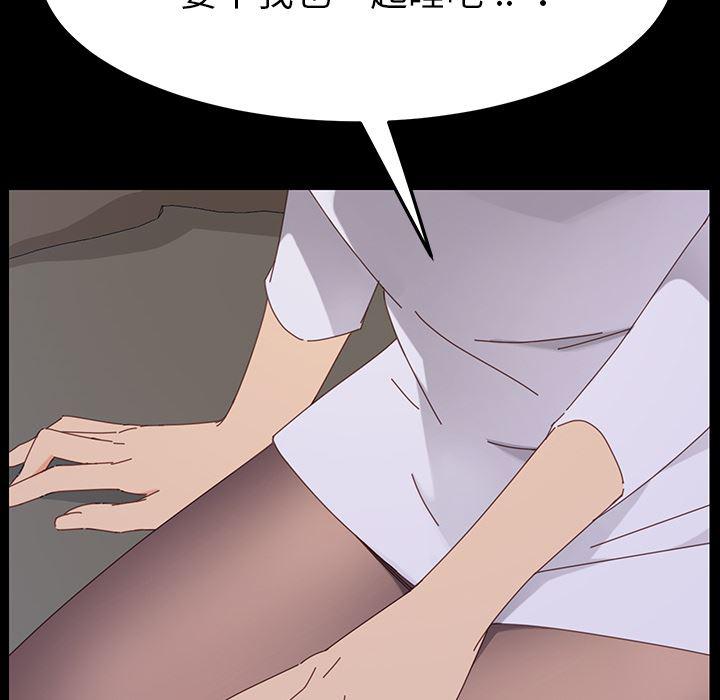 卡通漫画韩漫全集-第2话无删减无遮挡章节图片 
