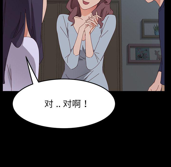 卡通漫画韩漫全集-第2话无删减无遮挡章节图片 