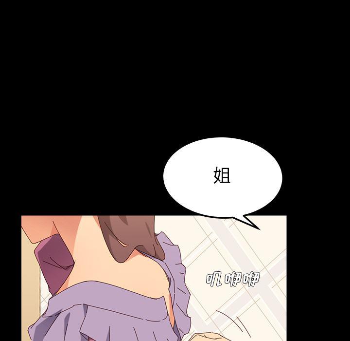 卡通漫画韩漫全集-第2话无删减无遮挡章节图片 