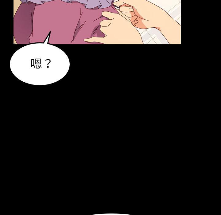 卡通漫画韩漫全集-第2话无删减无遮挡章节图片 
