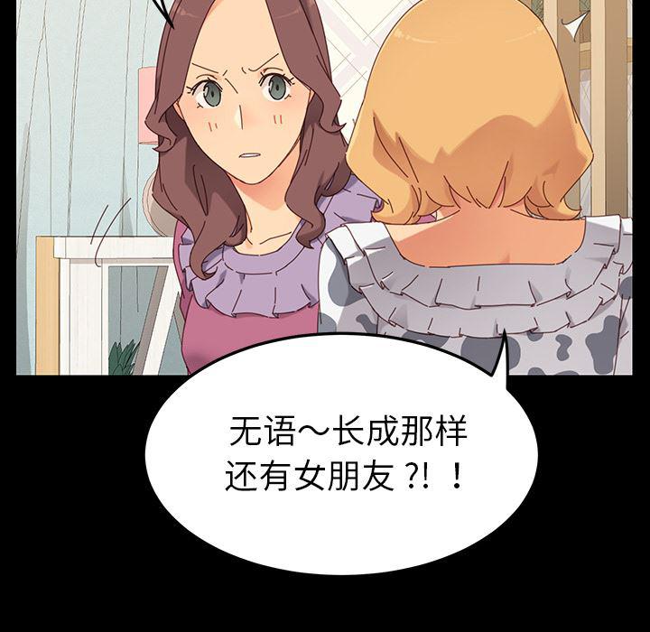 卡通漫画韩漫全集-第2话无删减无遮挡章节图片 