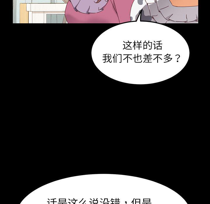 卡通漫画韩漫全集-第2话无删减无遮挡章节图片 