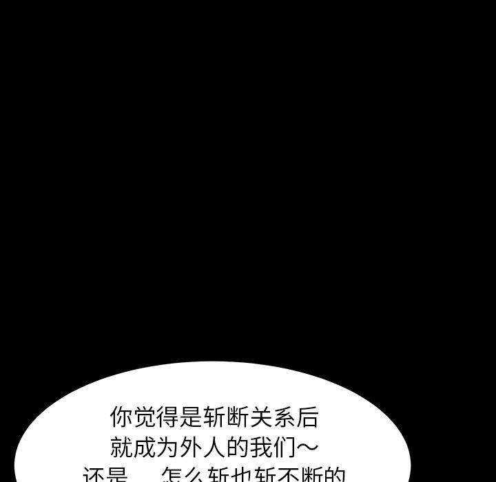 卡通漫画韩漫全集-第2话无删减无遮挡章节图片 
