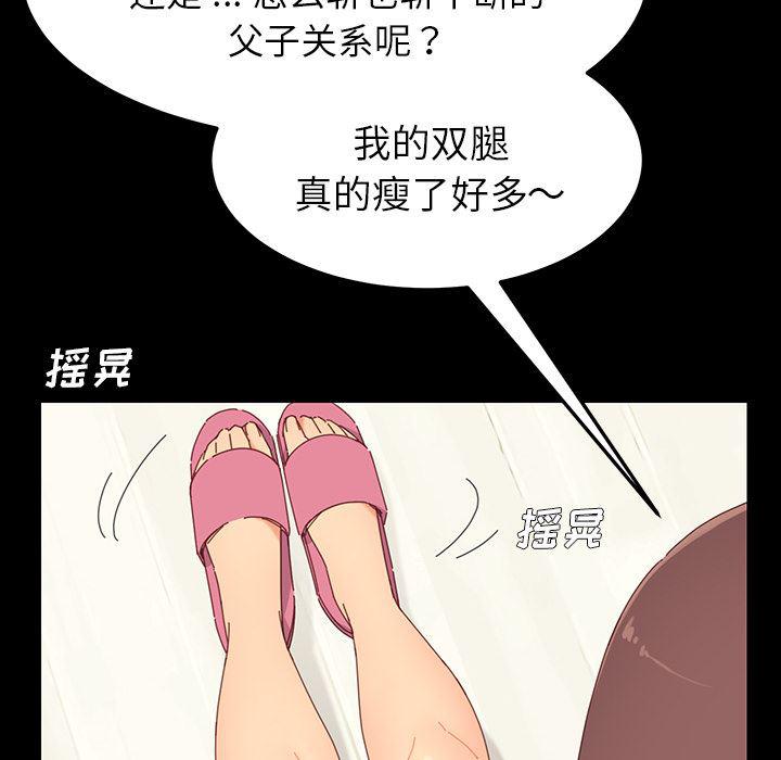 卡通漫画韩漫全集-第2话无删减无遮挡章节图片 