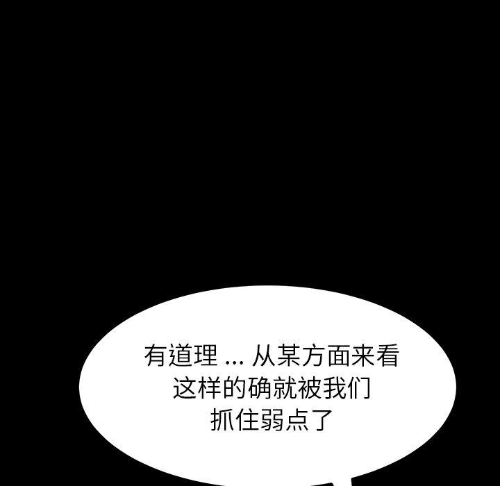 卡通漫画韩漫全集-第2话无删减无遮挡章节图片 
