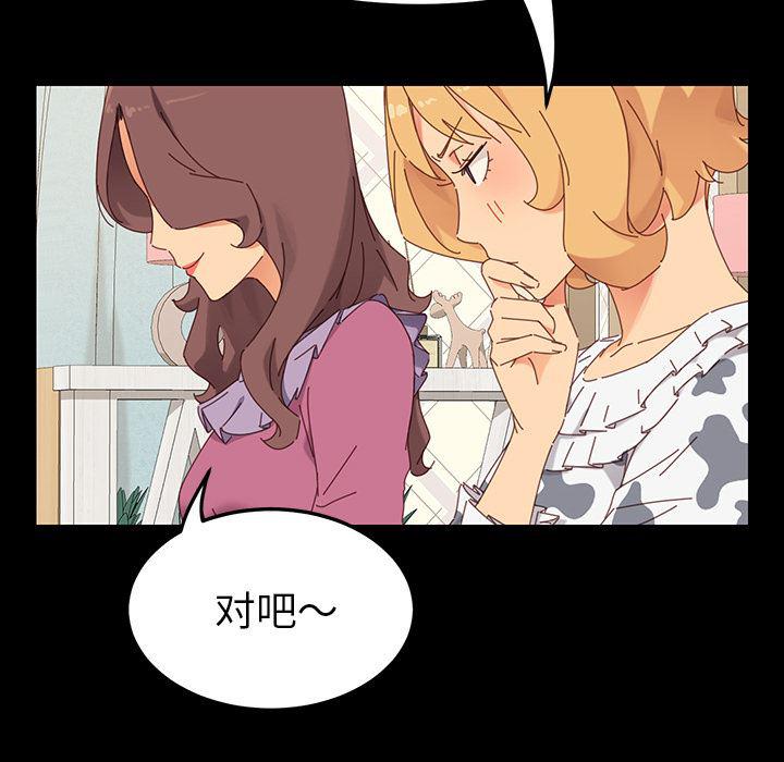 卡通漫画韩漫全集-第2话无删减无遮挡章节图片 