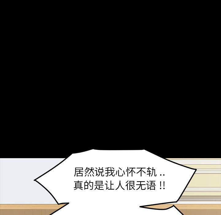 卡通漫画韩漫全集-第2话无删减无遮挡章节图片 