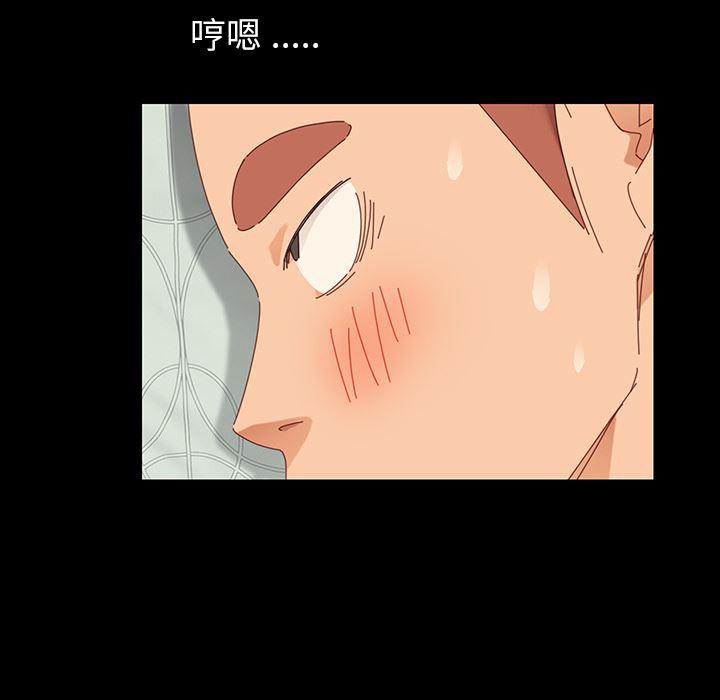卡通漫画韩漫全集-第2话无删减无遮挡章节图片 