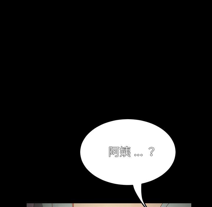 卡通漫画韩漫全集-第2话无删减无遮挡章节图片 