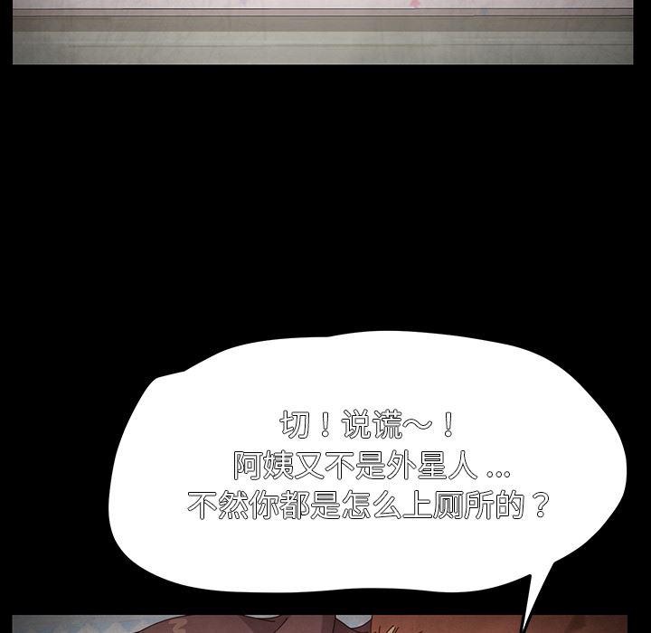 卡通漫画韩漫全集-第2话无删减无遮挡章节图片 