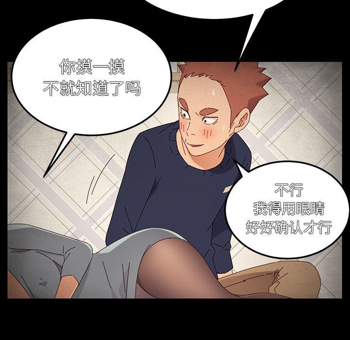 卡通漫画韩漫全集-第2话无删减无遮挡章节图片 