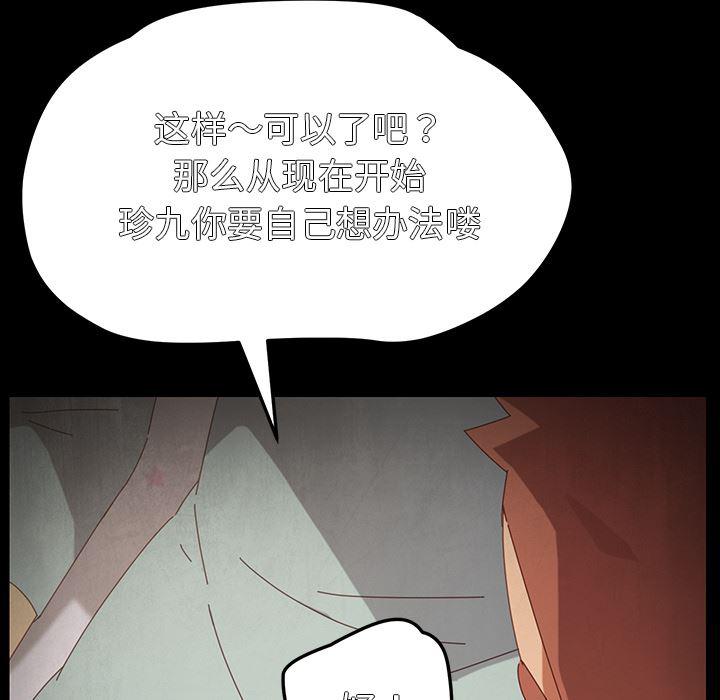 卡通漫画韩漫全集-第2话无删减无遮挡章节图片 