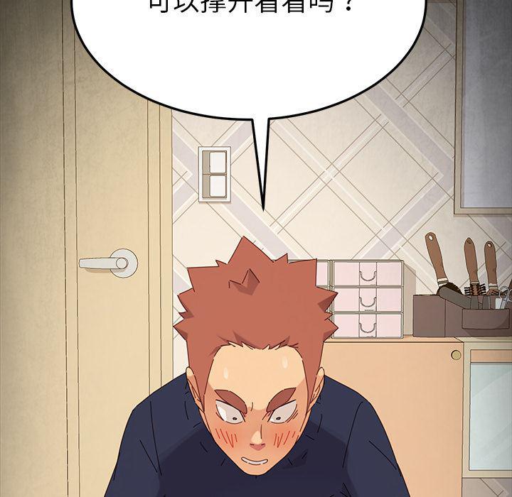 卡通漫画韩漫全集-第2话无删减无遮挡章节图片 