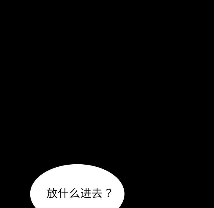 卡通漫画韩漫全集-第2话无删减无遮挡章节图片 